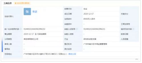 首爾科學(xué)家突破3D打印技術(shù)，多功能軟件傳感器開啟人機(jī)交互新紀(jì)元