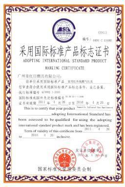 北京技術開發 國家認證的節能安全燃氣灶，引領現代廚房新標準