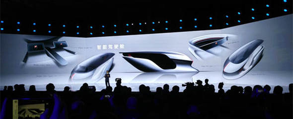 新紅旗揚(yáng)帆起航 一汽發(fā)布全新品牌戰(zhàn)略，研發(fā)布局“三國(guó)五地”賦能未來