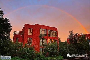 北京經(jīng)濟(jì)技術(shù)開發(fā)區(qū) 亦莊生活網(wǎng)下的創(chuàng)新與宜居藍(lán)圖